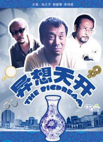 玉足调教丨vk